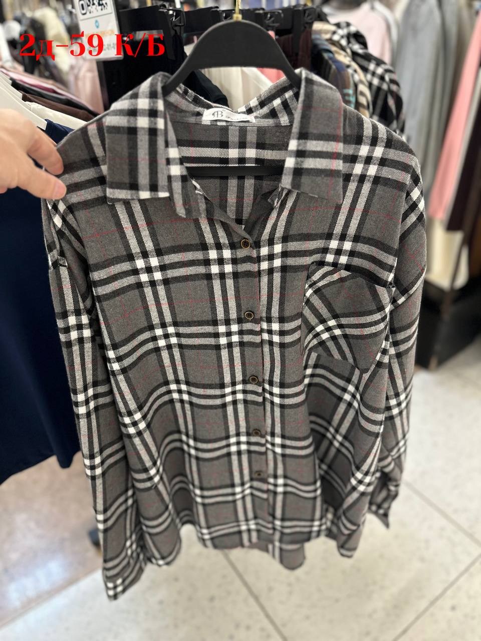 рубашка в клетку,рубашка хлопок,рубашка,рубашка женская оверсайз в клетку,женская рубашка в клетку