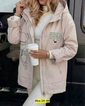 Верхняя одежда