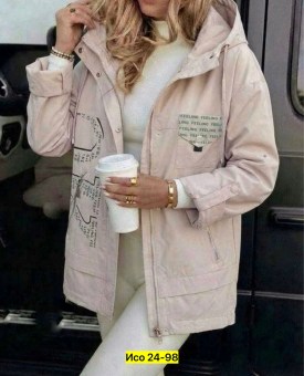 Верхняя одежда