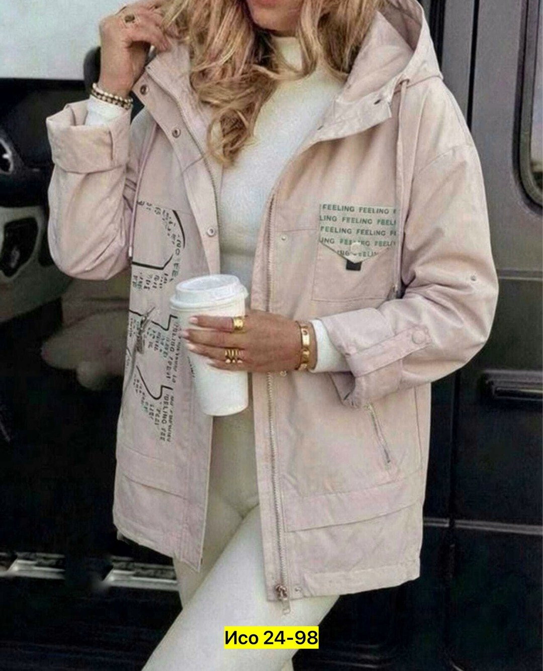 женская куртка,удлиненная куртка,демисезонная куртка женская,куртка модная,демисезонная куртка