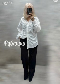 Рубашка