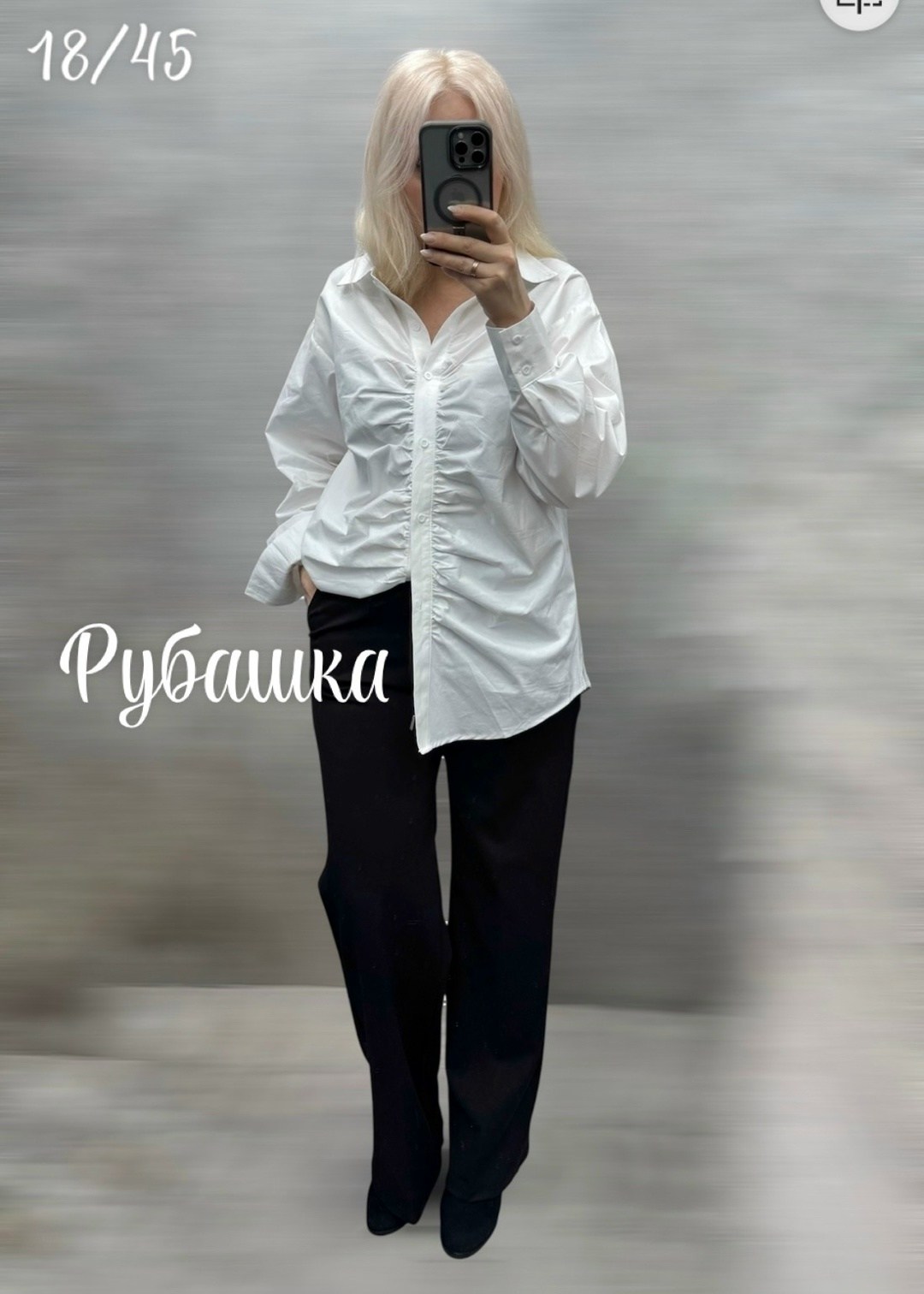 женская рубашка белая,рубашка женская,белая рубашка,блузка удлиненная,стильная рубашка