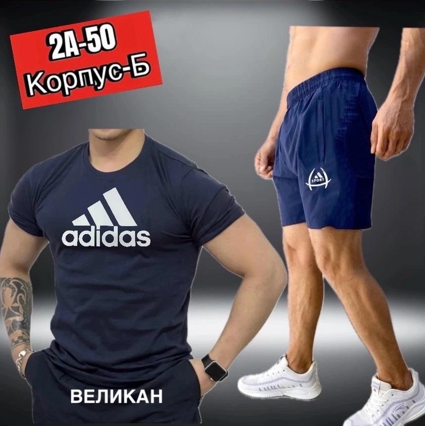 шорты футболка комплект мужской,костюм для мужчин,костюм мужской спортивный,мужской спортивный костюм с шортами и футболкой