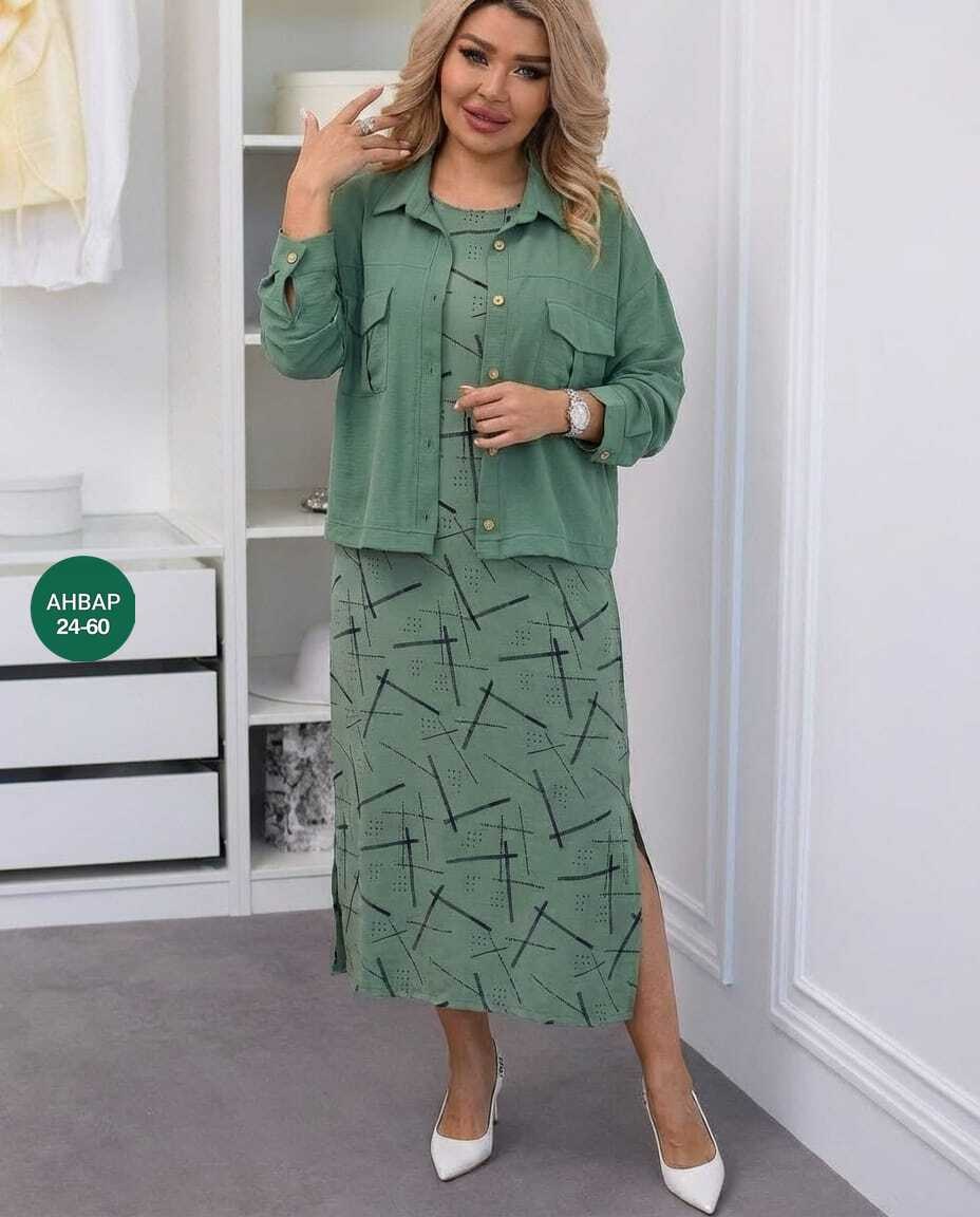 костюм женский,женский костюм двойка,костюм с юбкой женский,костюм с юбкой,костюм женский тройка