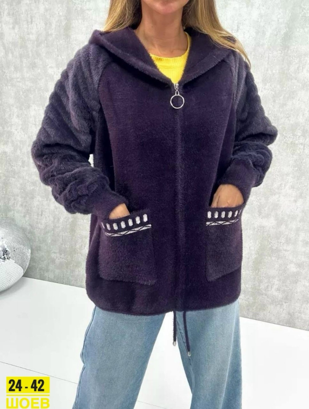 кардиган альпака,куртка из альпаки женская,кардиган пушистый с альпакой кофта теплая на замке h&m fashion,кардиган женский,кардиган под альпаку