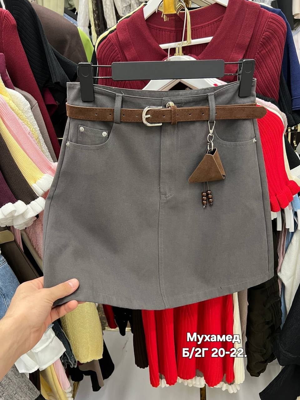 юбка с поясом,юбка,юбка женская,юбка женская джинсовая,юбка с карманами