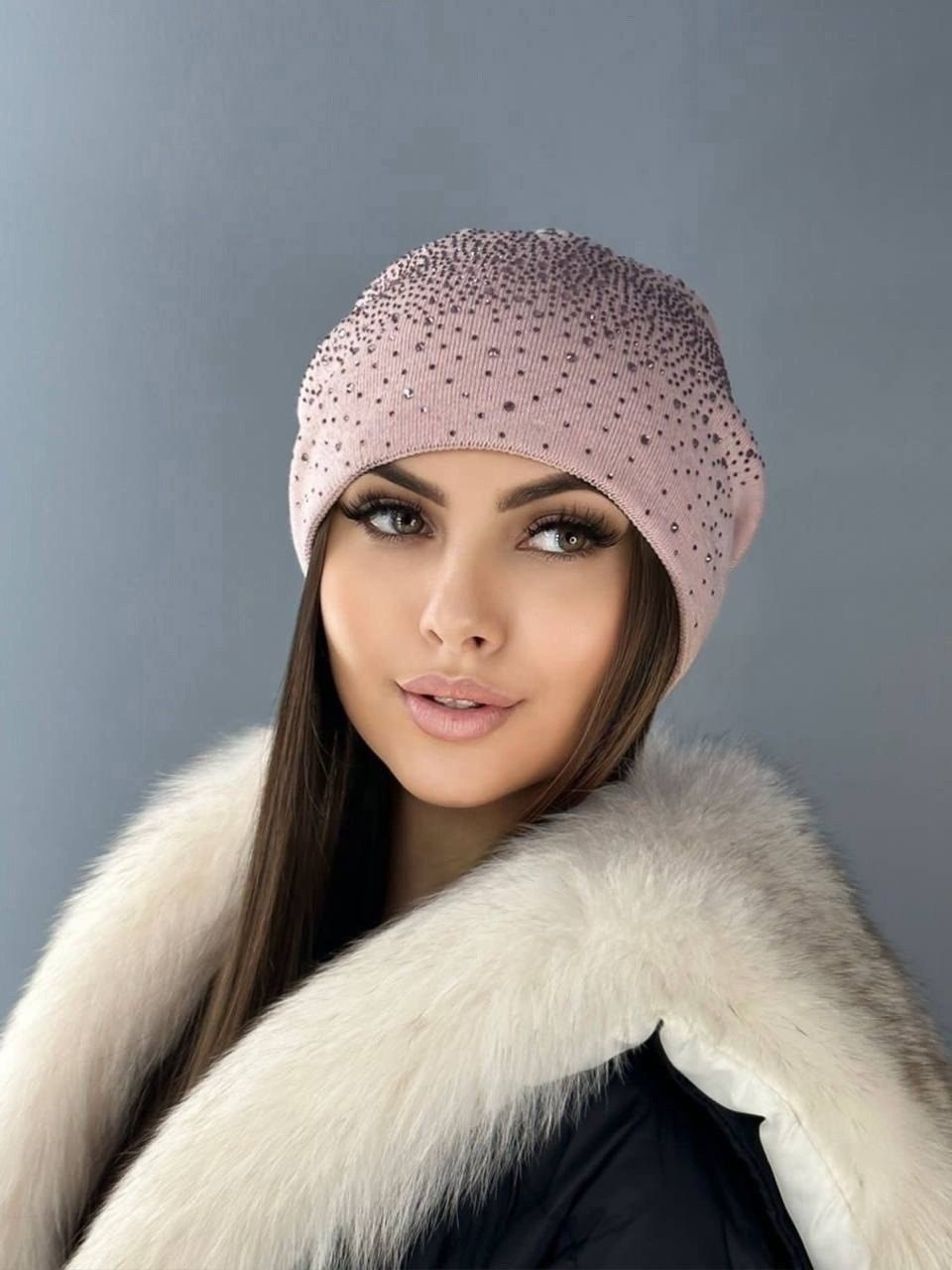 стильная зимняя шапка,модные зимние шапки,шапка женская модная,женская вязаная шапка,зимняя вязаная женская шапка со стразами