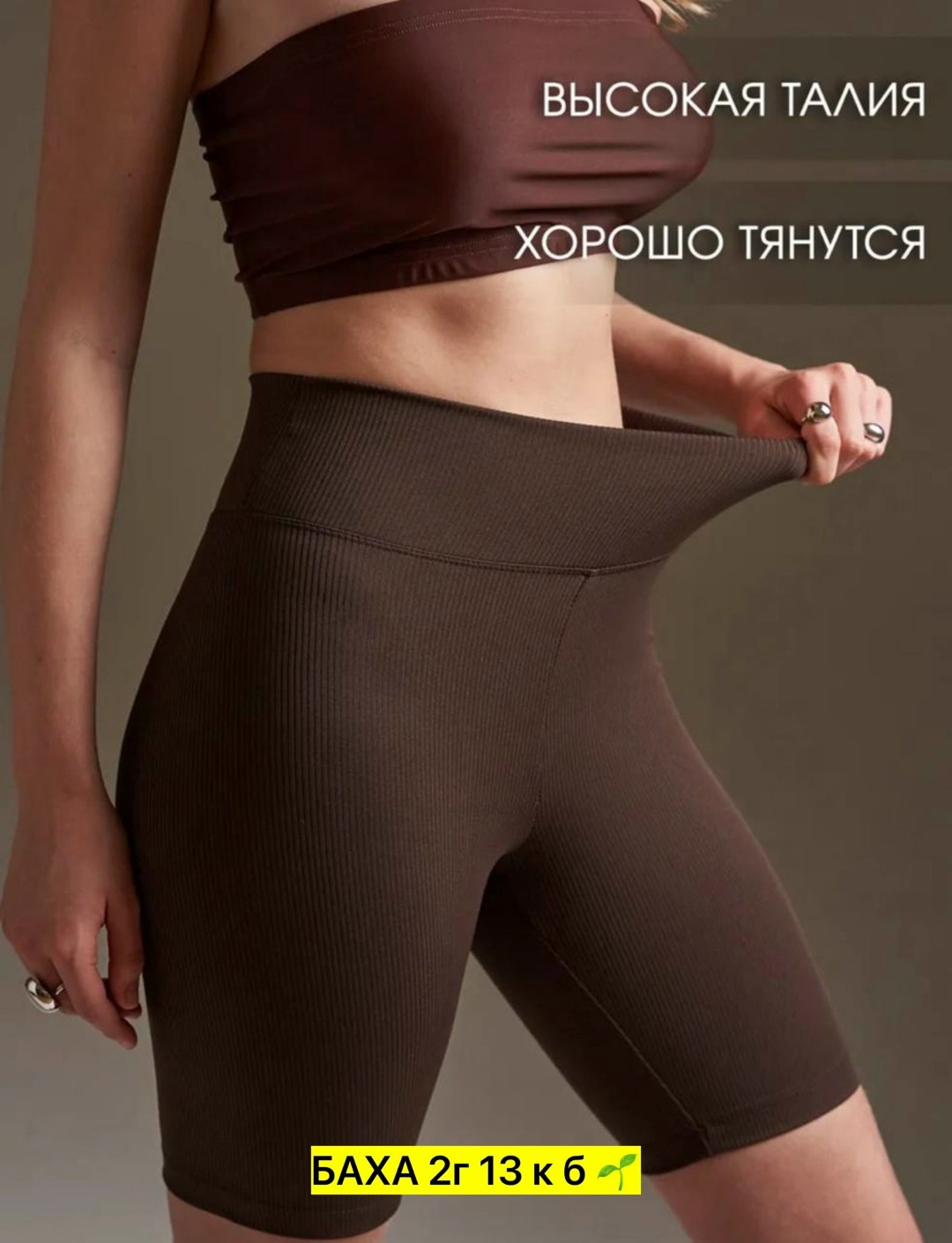 пляжный костюм,пляжные наряды,пляжная одежда,сумка пляжная,купальник сетка