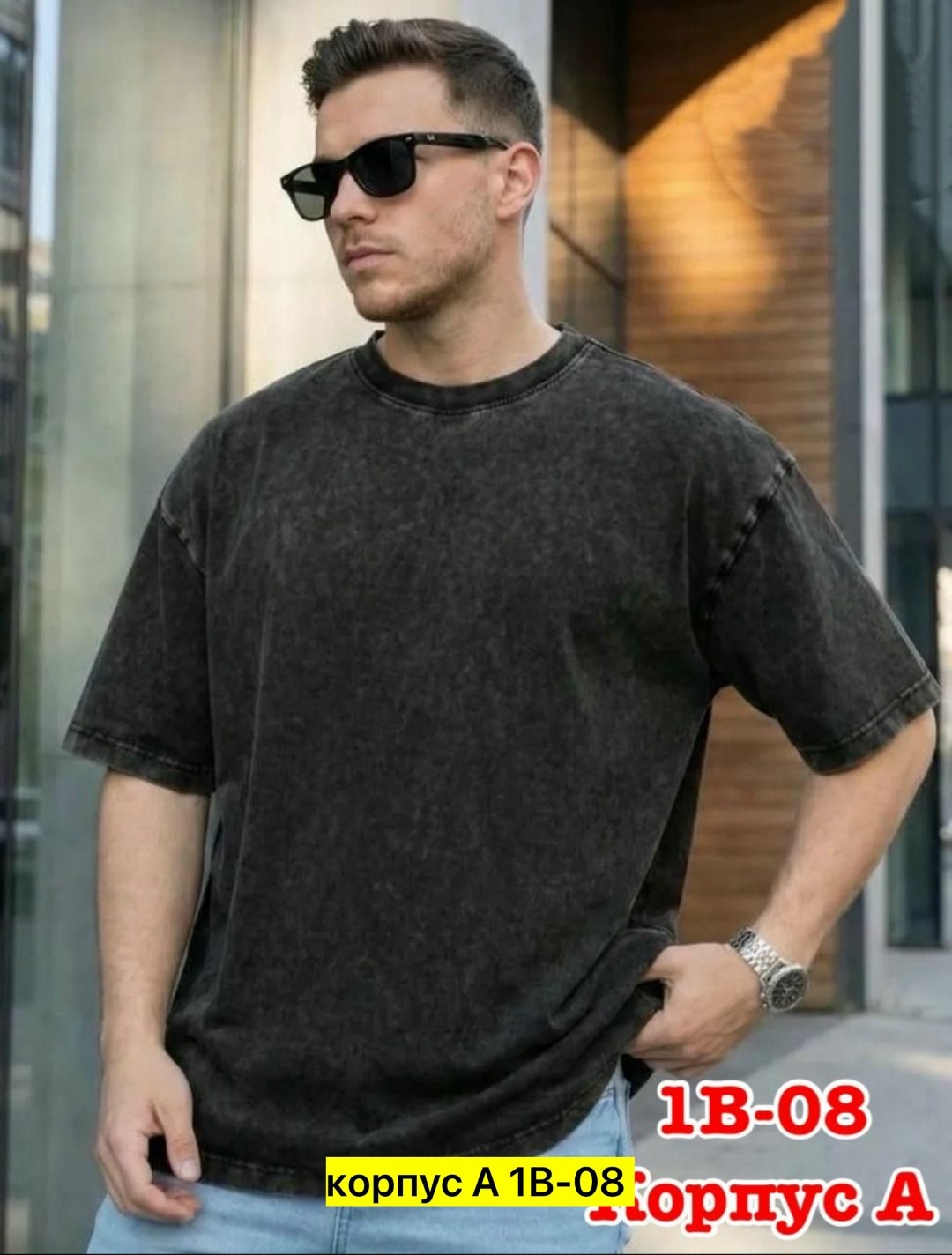 мужская футболка,футболка мужская оверсайз,мужская мода,футболка,вареная футболка