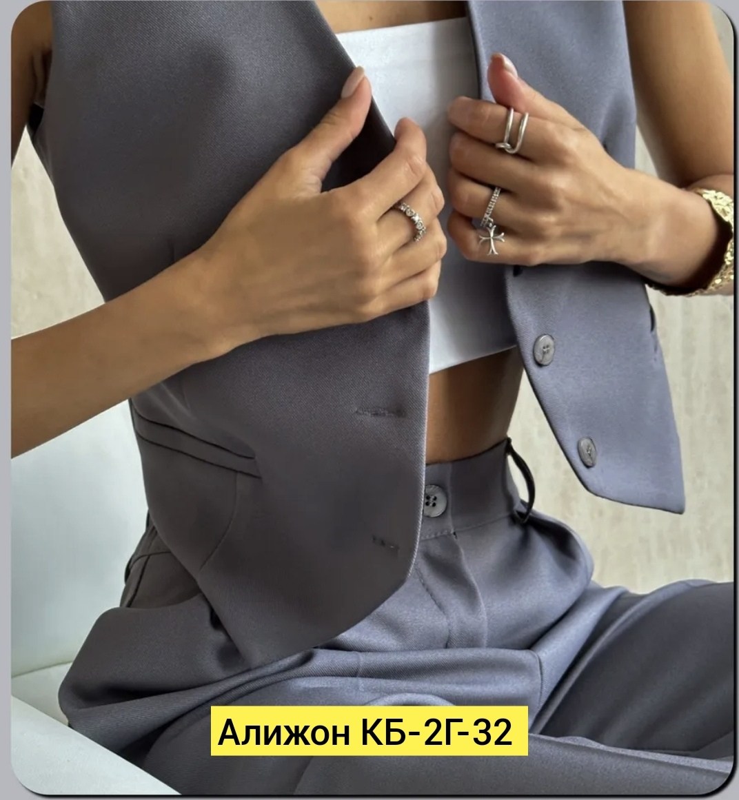 брючный костюм,деловой брючный костюм с жилетом 14677,женский брючный костюм,костюм женский,классический костюм брючный с жилетом