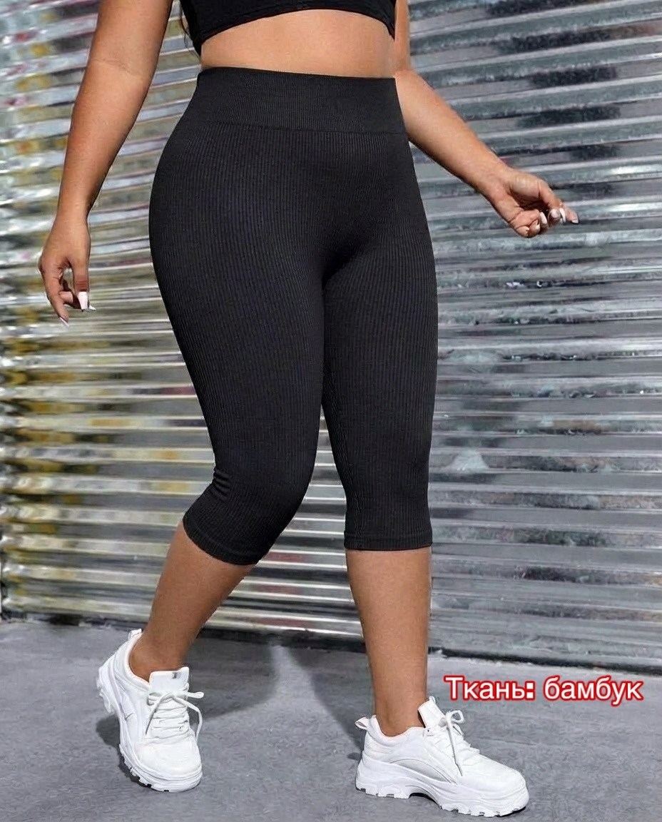 капри легинсы,спортивные леггинсы с высокой посадкой,леггинсы с высокой талией,женские леггинсы с высокой талией,леггинсы для фитнеса женские