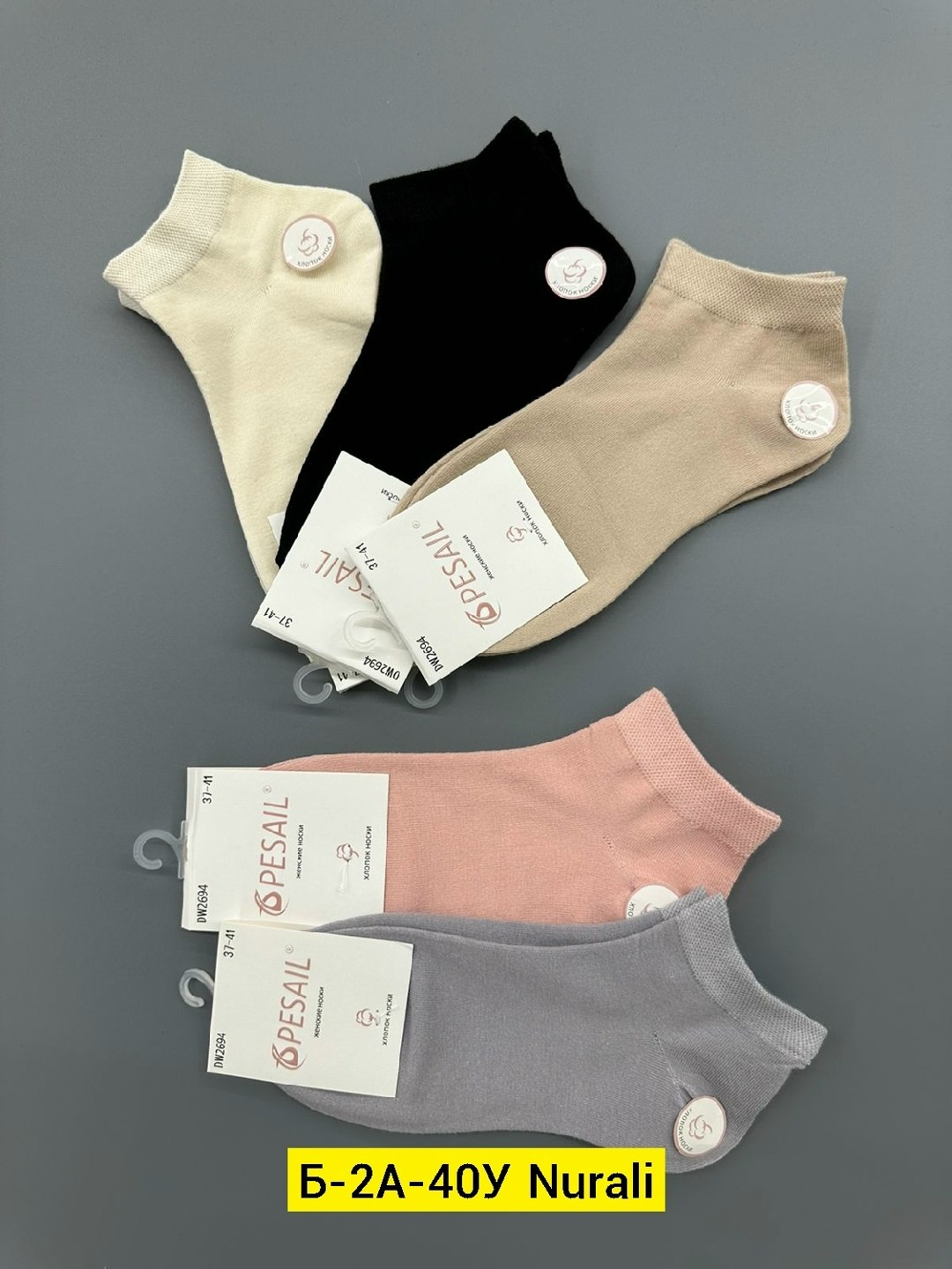 носки женские,носки женские 10 пар,носки женские набор,носки женские набор 5 пар,носки turkan женские