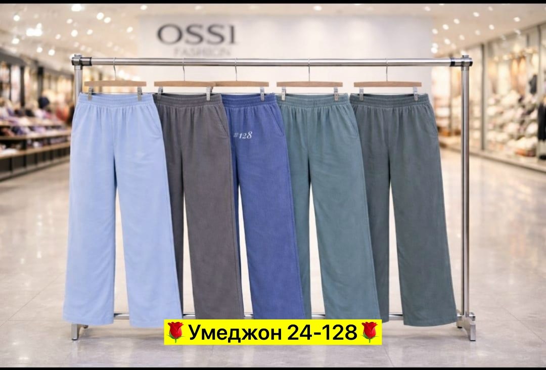 широкие брюки,брюки спортивные,женские брюки,джеггинсы палаццо широкие спортивные штаны bao style,брюки прямые