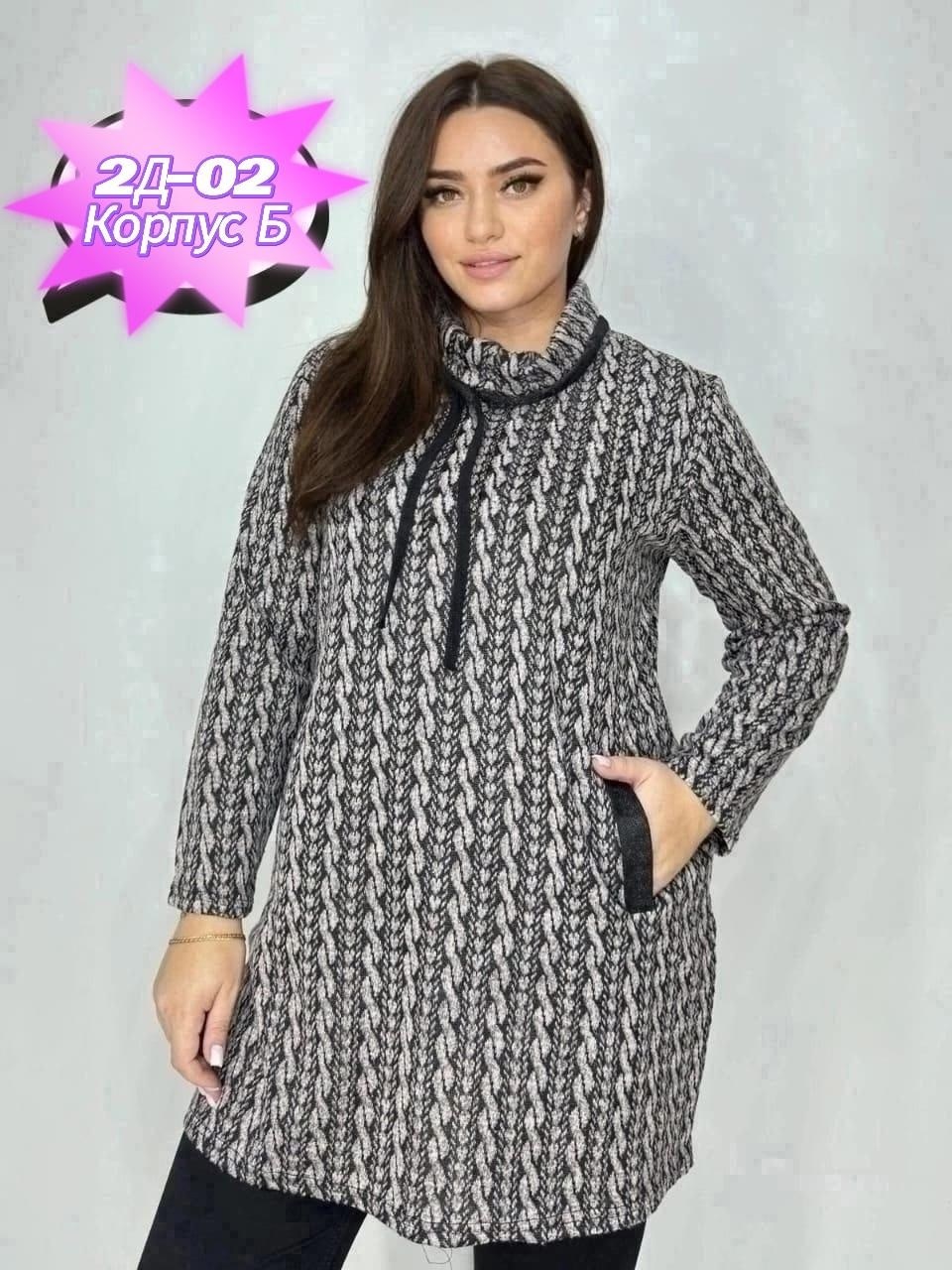 туника женская,туника женская ткань ангора,женская кофта,туника нарядная,трикотажная туника