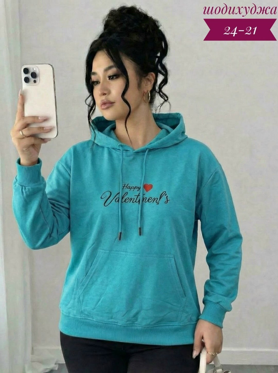 женская толстовка,толстовка,толстовка стиль,свитшот женская,толстовки худи