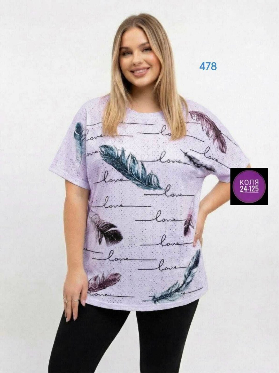 футболки женские больших размеров,женская футболка,женская кофта,женская майка,туника женская