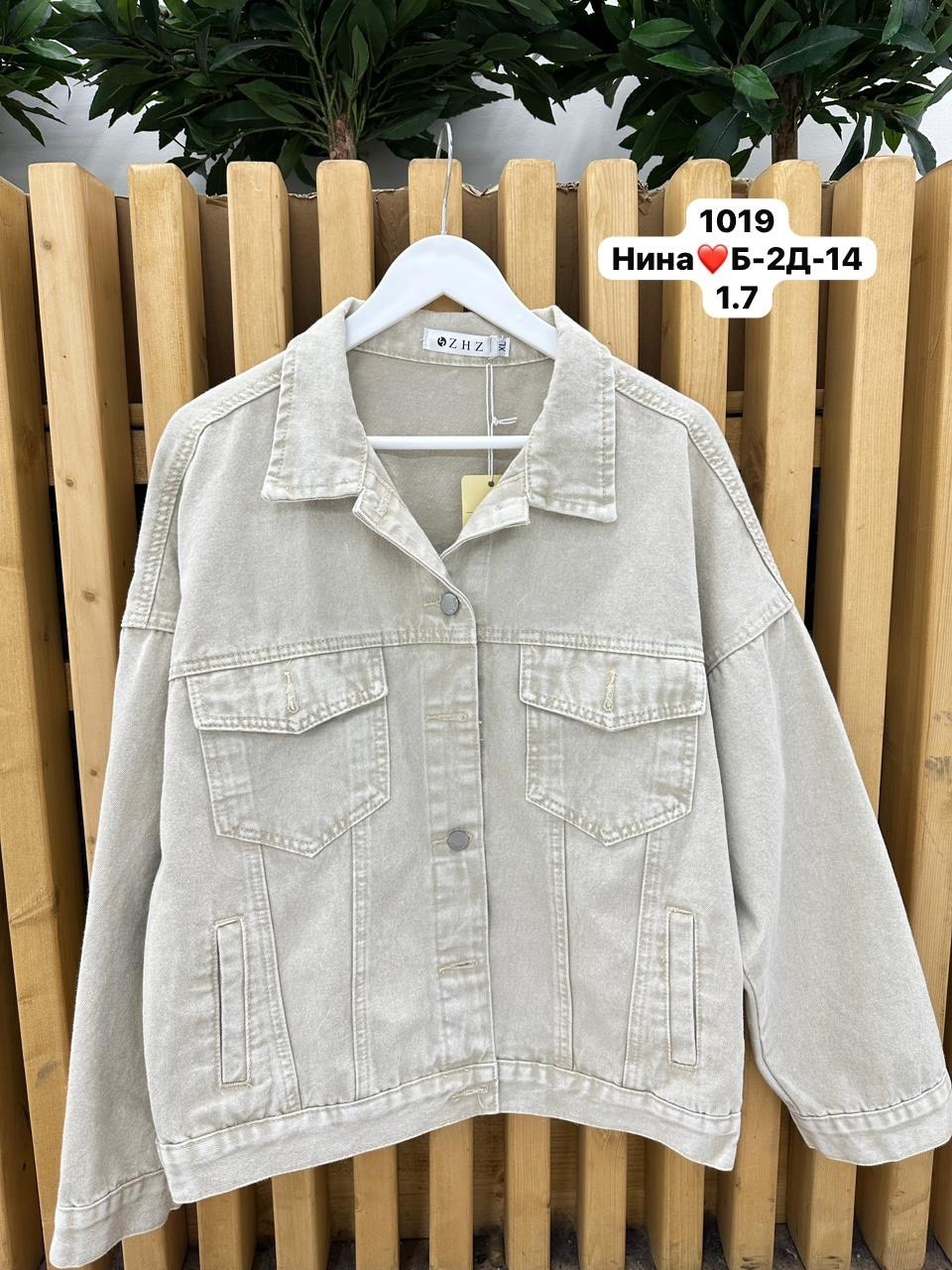 куртка джинсовая,куртка джинсовая женская,белая джинсовая куртка,джинсовая курточка,джинсовка