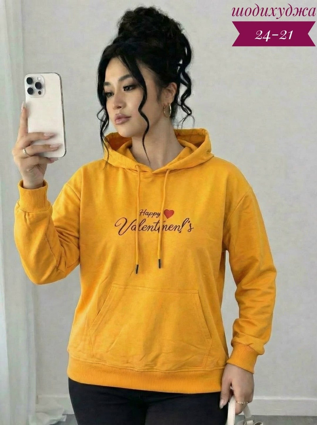 женская толстовка,толстовка,толстовка стиль,свитшот женская,толстовки худи