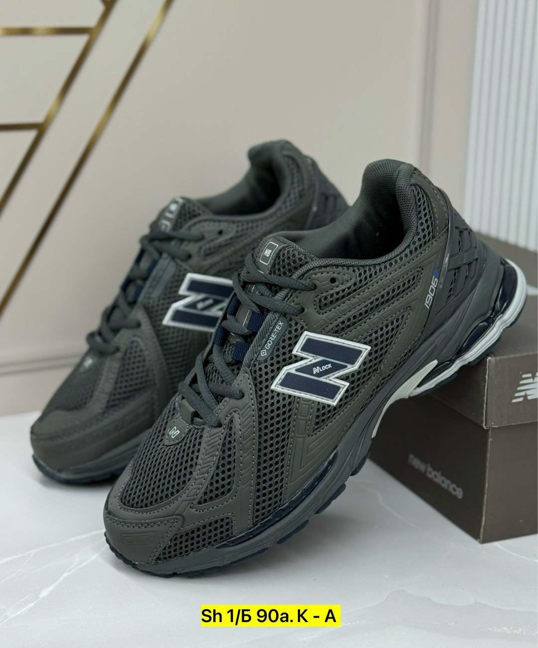 мужские кроссовки new balance,кроссовки new balance,кроссовки new balance 1906,кроссовки new balance 1906 r,кроссовки new balance 1906r
