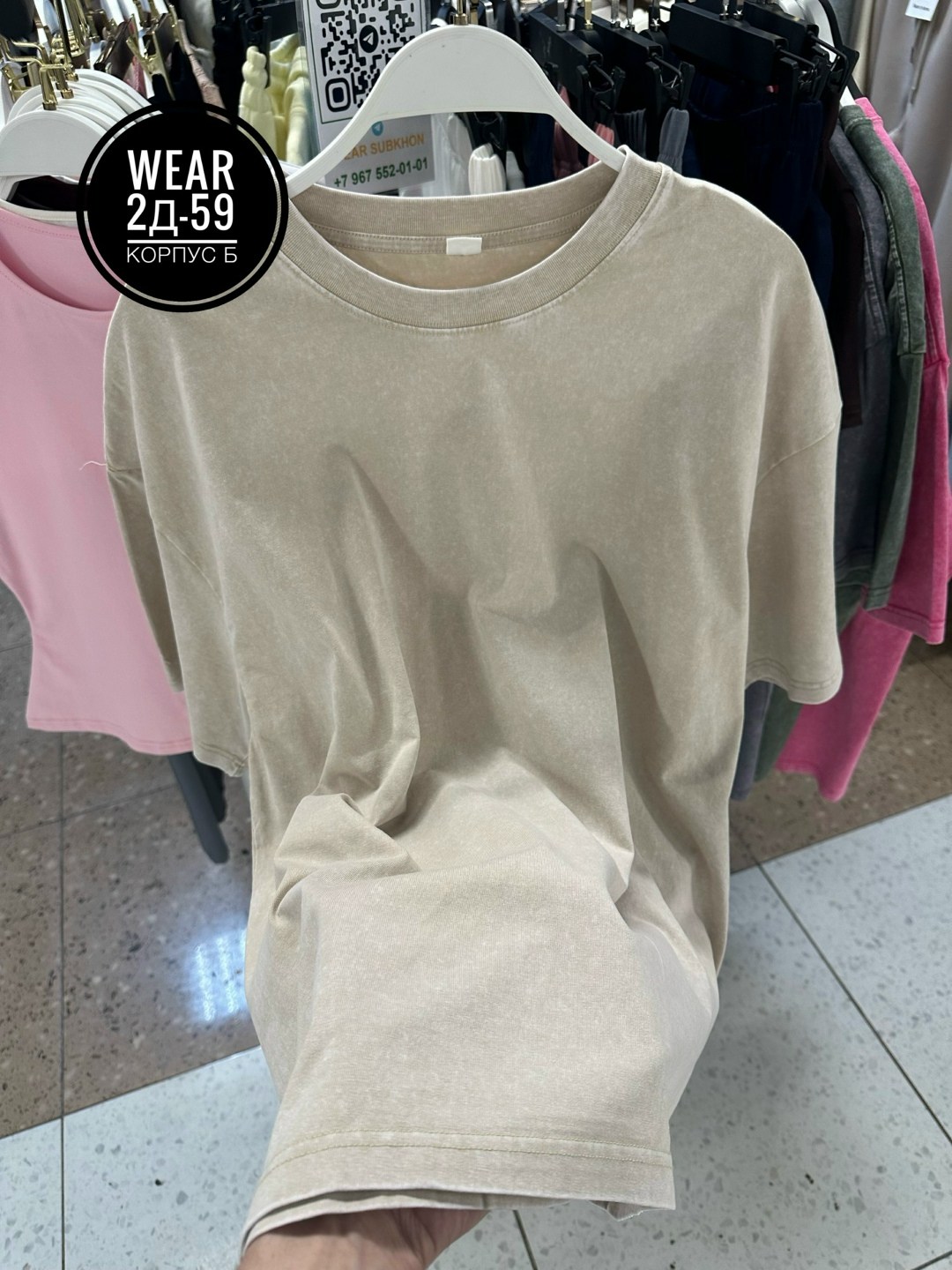 футболка-варенка,футболка женская,футболка оверсайз,футболки женские варенки оверсайз,женская футболка оверсайз