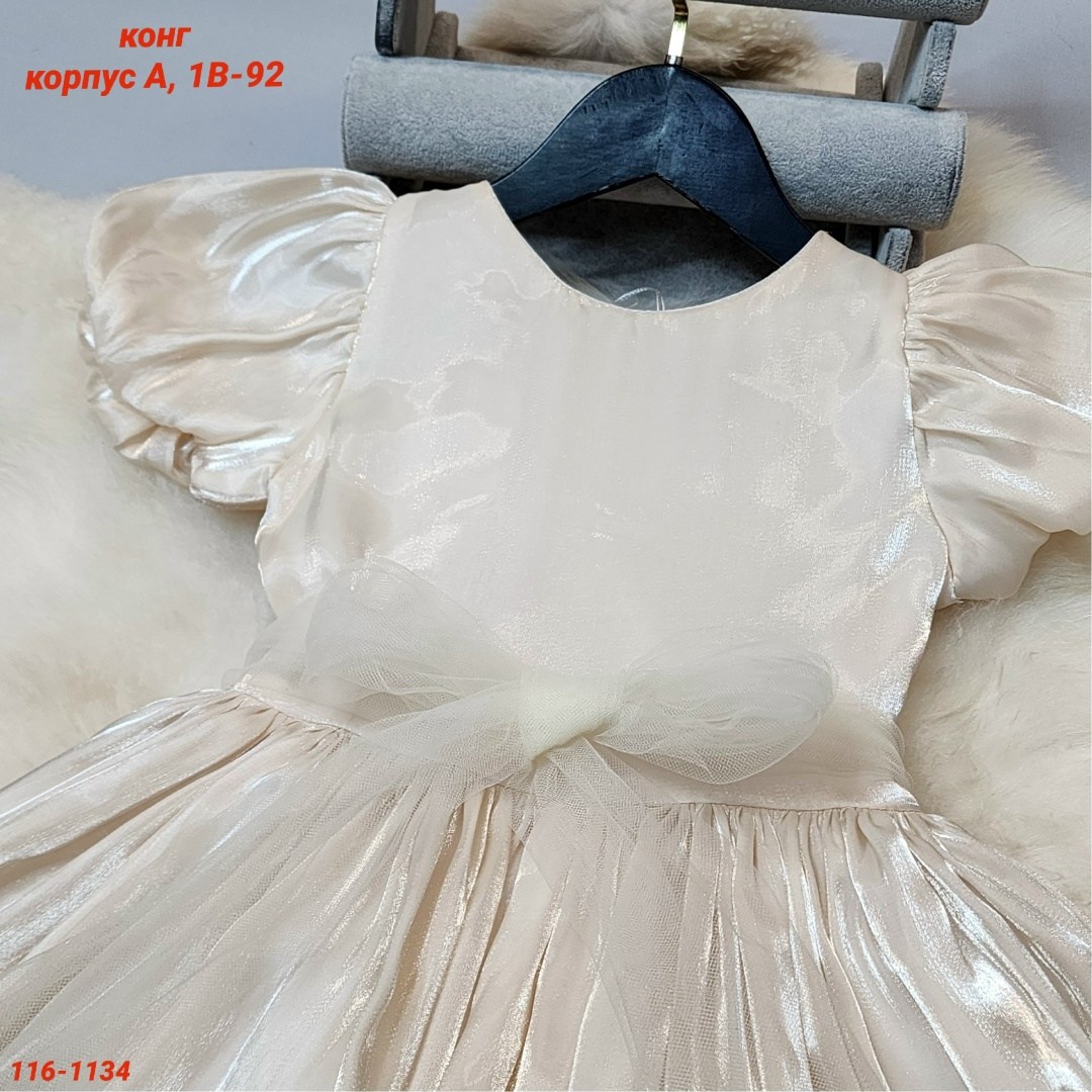 платье нарядное детское minaku partydress цвет молочный рост 110 см,платье для девочки,платья для детей,нарядное платье для девочки,платья детские