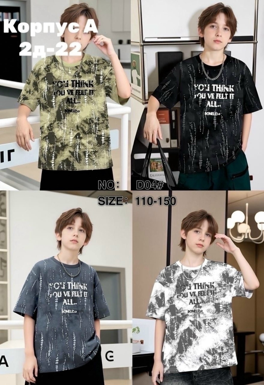 детская футболка,футболка для мальчика,футболки детские,футболки для девочки,футболка