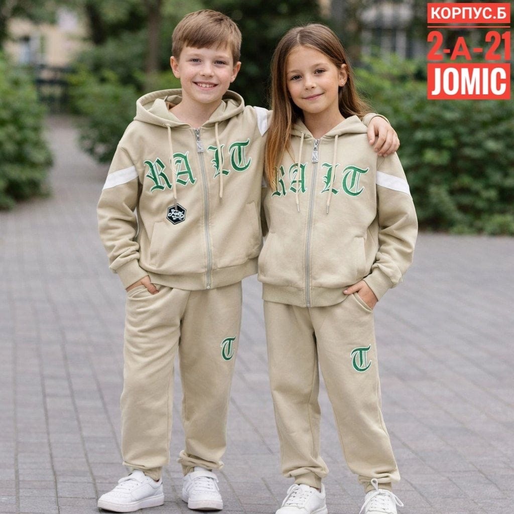 костюм спортивный для мальчика,толстовка для мальчика,одежда для мальчика,костюм детский,костюм толстовка