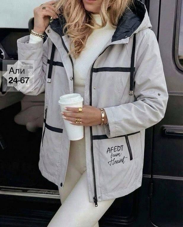 куртка демисезонная,куртка женская,демисезонная куртка женская,куртка,куртка плащевка