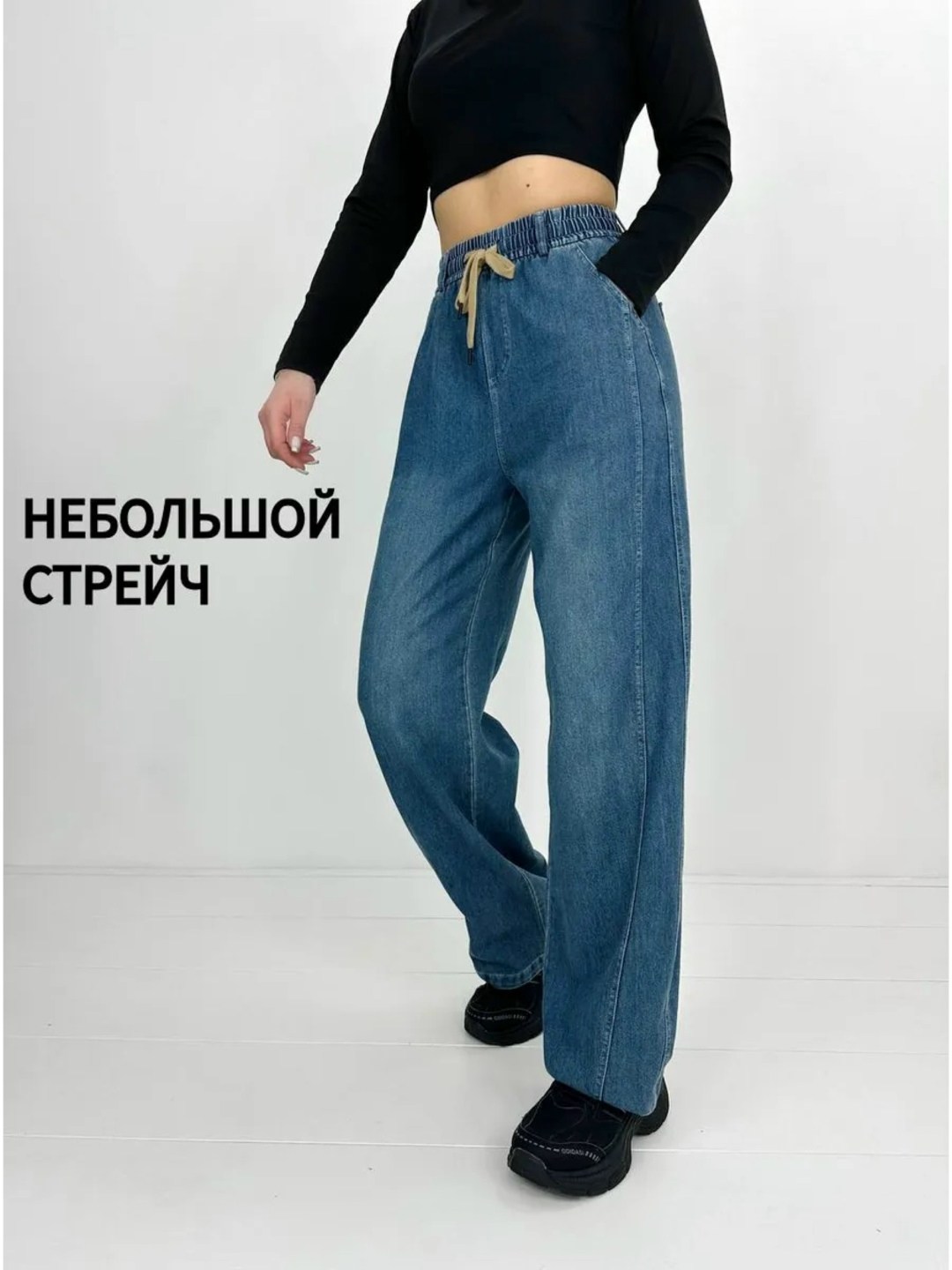 женские джинсы,джинсы,широкие джинсы,штаны джинсы,джинсы брюки