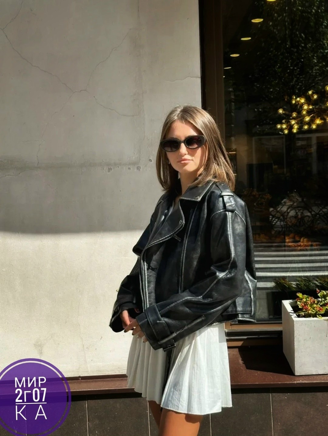 юбка тренд,стильный наряд,стиль одежды,одежда стильная