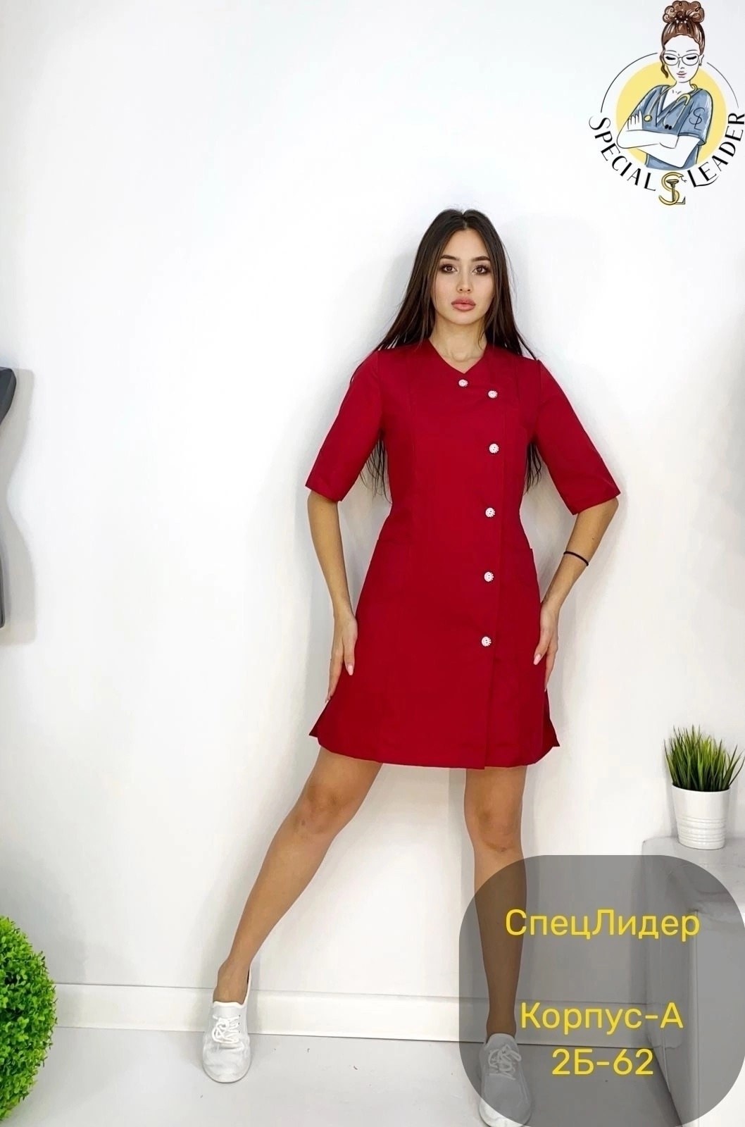 медицинский халат женский,медицинский халат,халат медицинский ника красный,халат медицинский медицинская одежда,халат красный