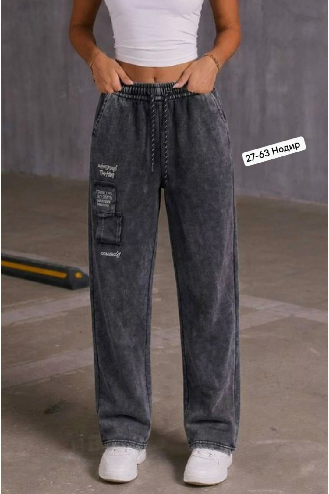 джинсы брюки,джинсы стильные,джинсовые брюки карго,карго джинсы,джинсы женские