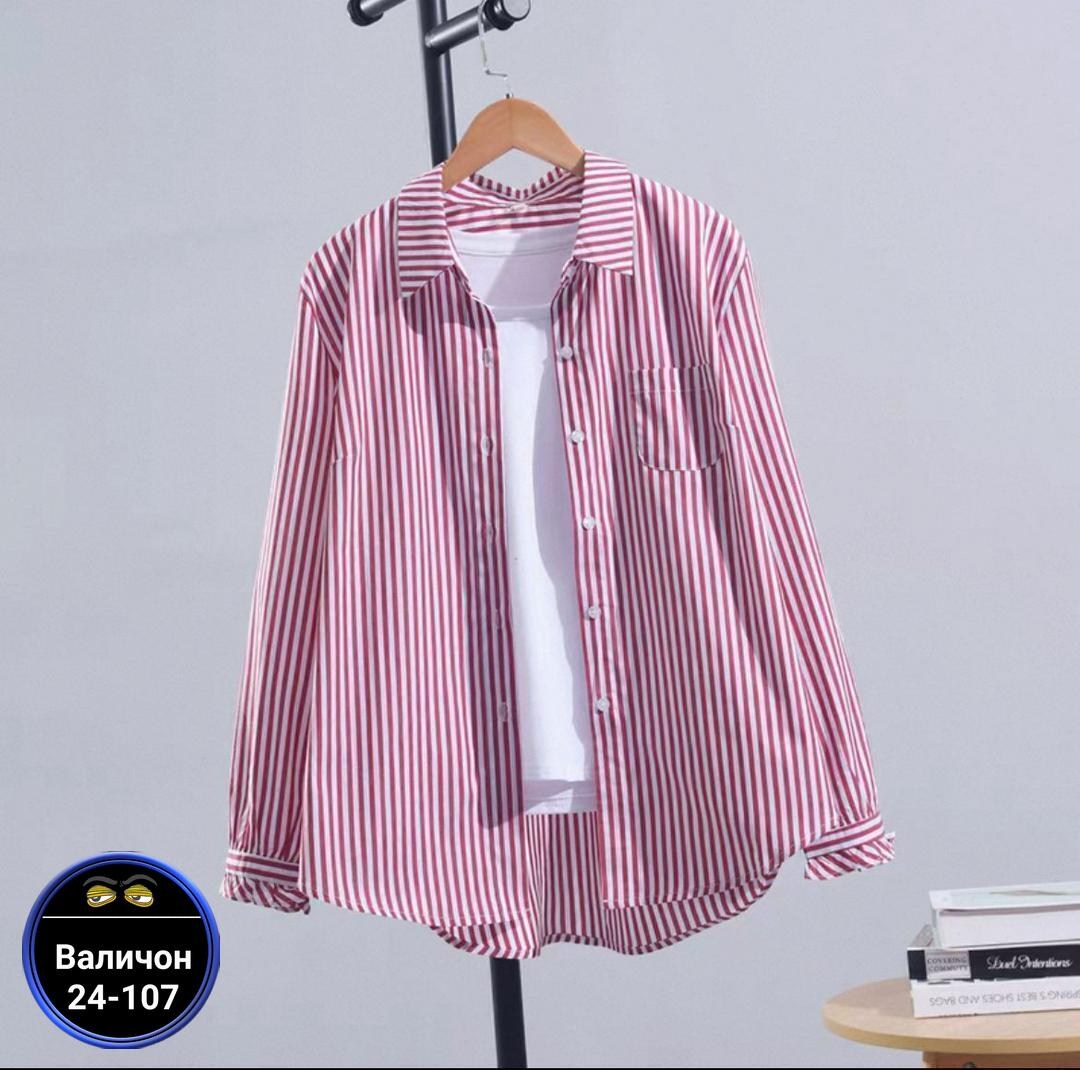 рубашка в полоску женская,женская рубашка,повседневная рубашка в полоску,повседневная рубашка,рубашка в полоску