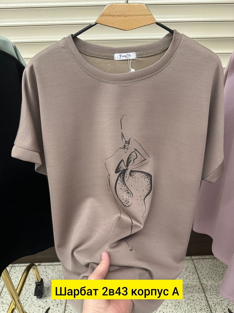 футболки женская,футболки женские больших размеров,женская кофта,футболка базовая женская,модные кофты