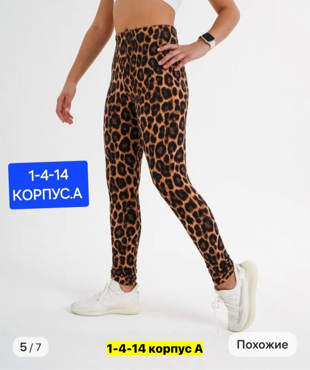 леггинсы лосины детские,лосины детские для девочек,леггинсы для девочек спортивные,леггинсы для девочек,леггинсы лосины детские спортивные