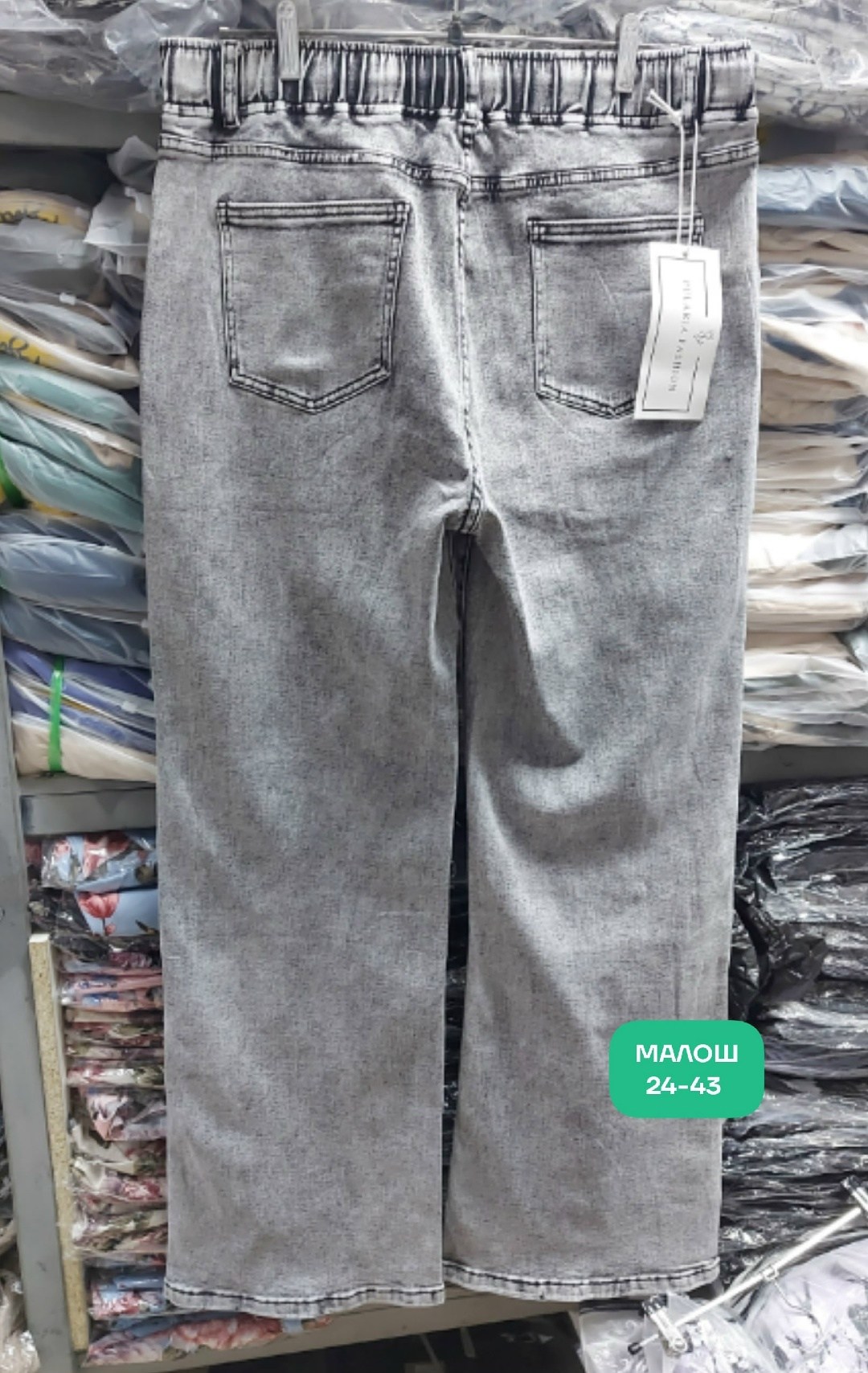 джинсы женские,брюки джинсы,джинсы мом,джинсы женские серые,джинсы