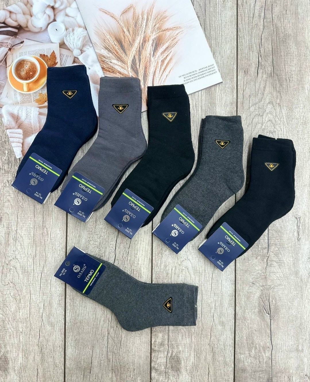 мужские носки,носки подростковая,носки комплект,носки для мальчика,носки набор