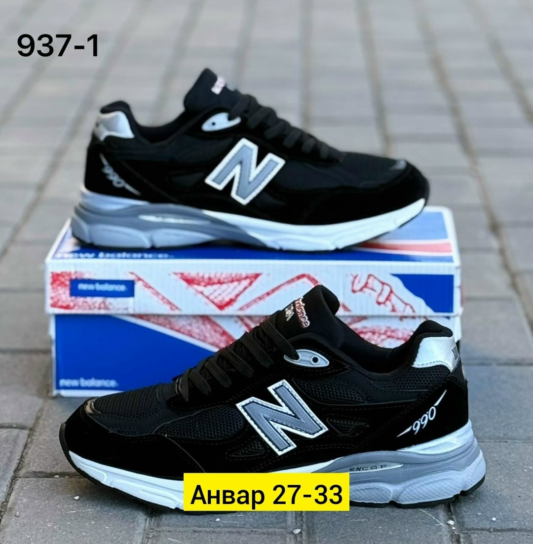 кроссовки new balance,кроссовки мужские new balance,кроссовка мужской,крутая ,кроссовки