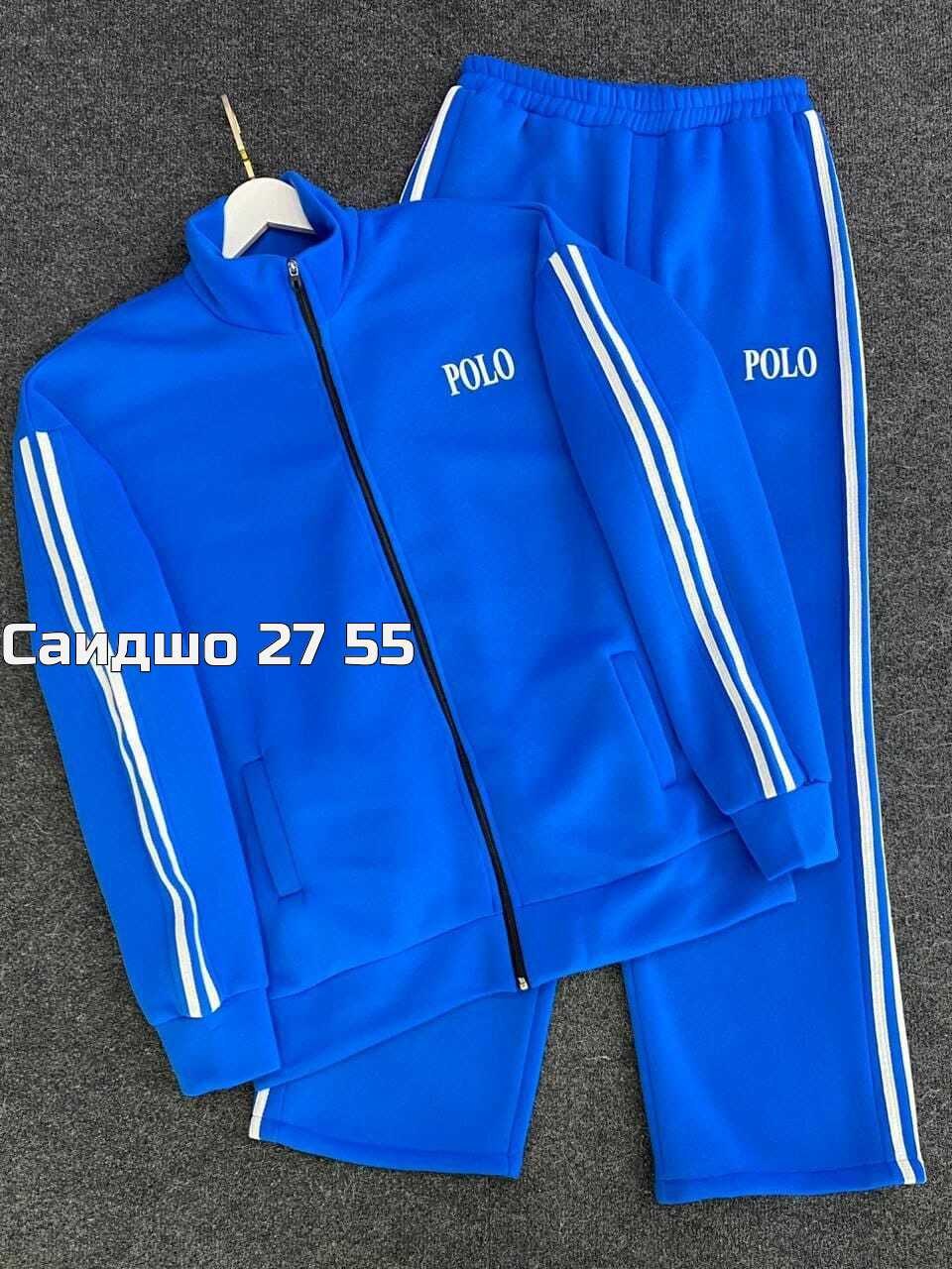 костюм спортивный,palm angels tracksuit,костюм спорт,мужской спортивный костюм,повседневный спортивный костюм