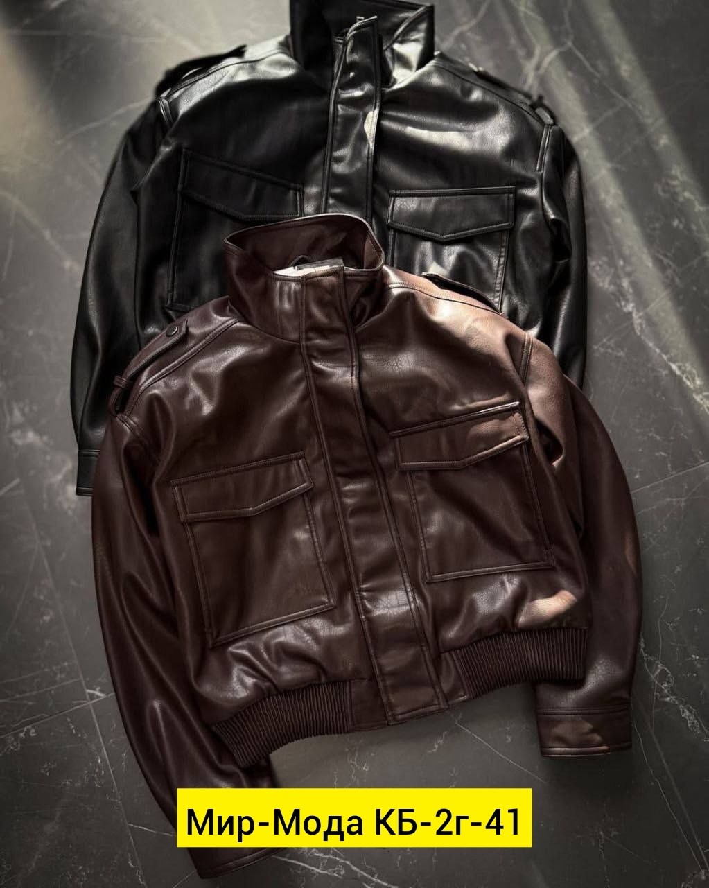 укороченная куртка из искусственной кожи,куртка из искусственной кожи женская,куртка из искусственной кожи,короткая куртка из искусственной кожи,куртка кожаная женская