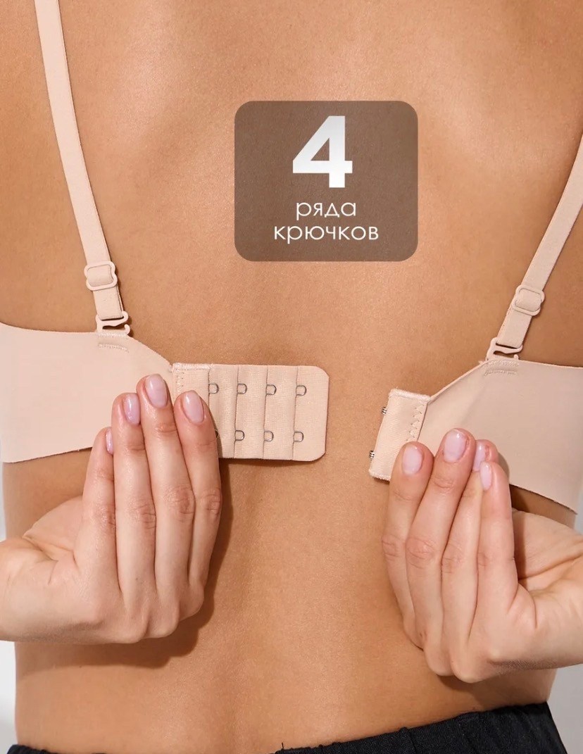 бюстгальтер женский без косточек бесшовный,бюстгальтер бесшовный без косточек miss.mi,бюстгальтер женский без косточек,бесшовные бюстгальтеры,бюстгальтер бандо без косточек и бретелей бесшовный с пуша