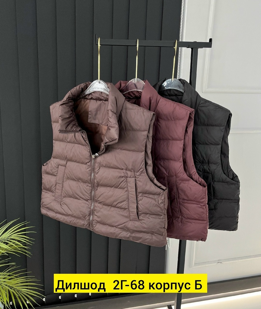 женская жилетка,жилет женский,жилетка женская демисезонная,жилетка,жилет