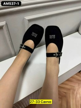 Мокасины