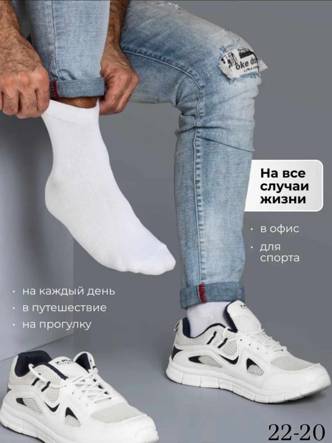 комплект носки мужские,носки мужские,носки мужские белые короткие,носки белые мужские,носки мужские белые набор