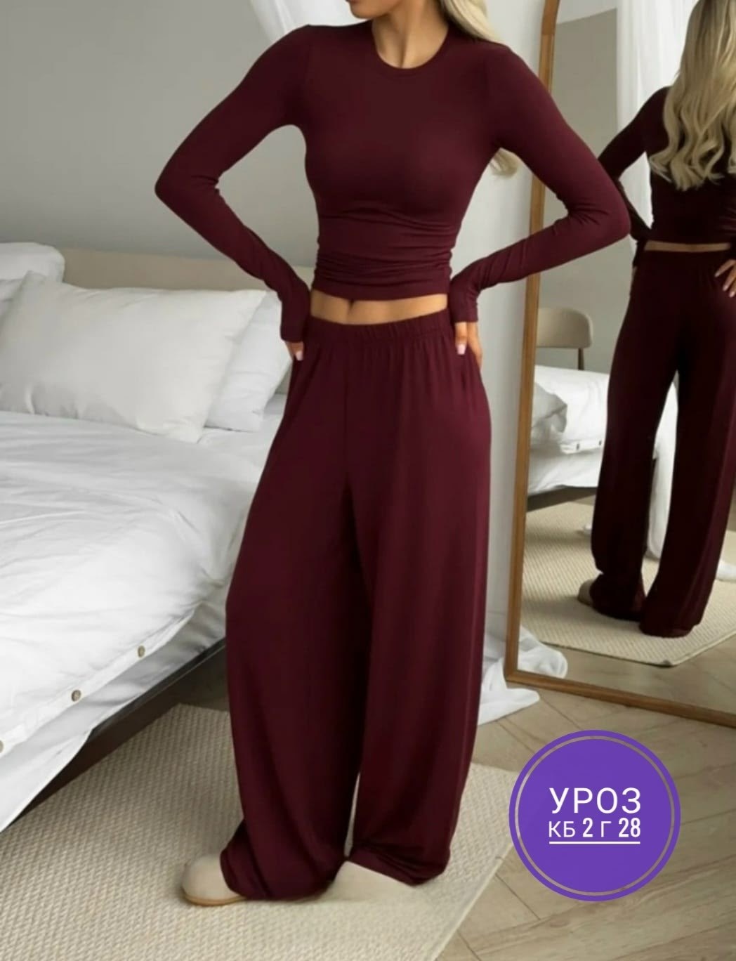 женский костюм с брюками,женские костюмы,костюм лапша брючный двойка трикотажный dia mond,брючный костюм из лапши,костюм трикотажный