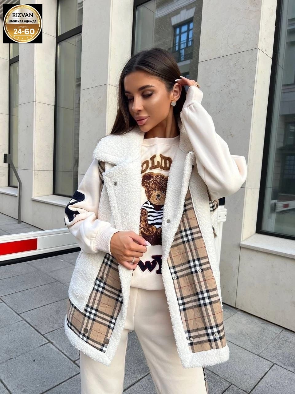 костюм спортивный женский,спортивный костюм женский теплый,костюм тройка,комфортный костюм тройка женский,костюм спортивный