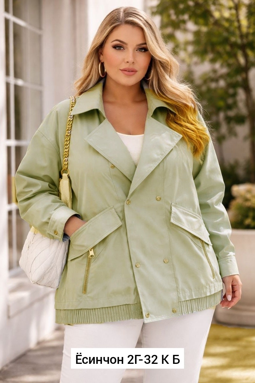 куртка женская демисезонная,куртка модная,куртка оверсайз,куртка демисезонная,женская куртка