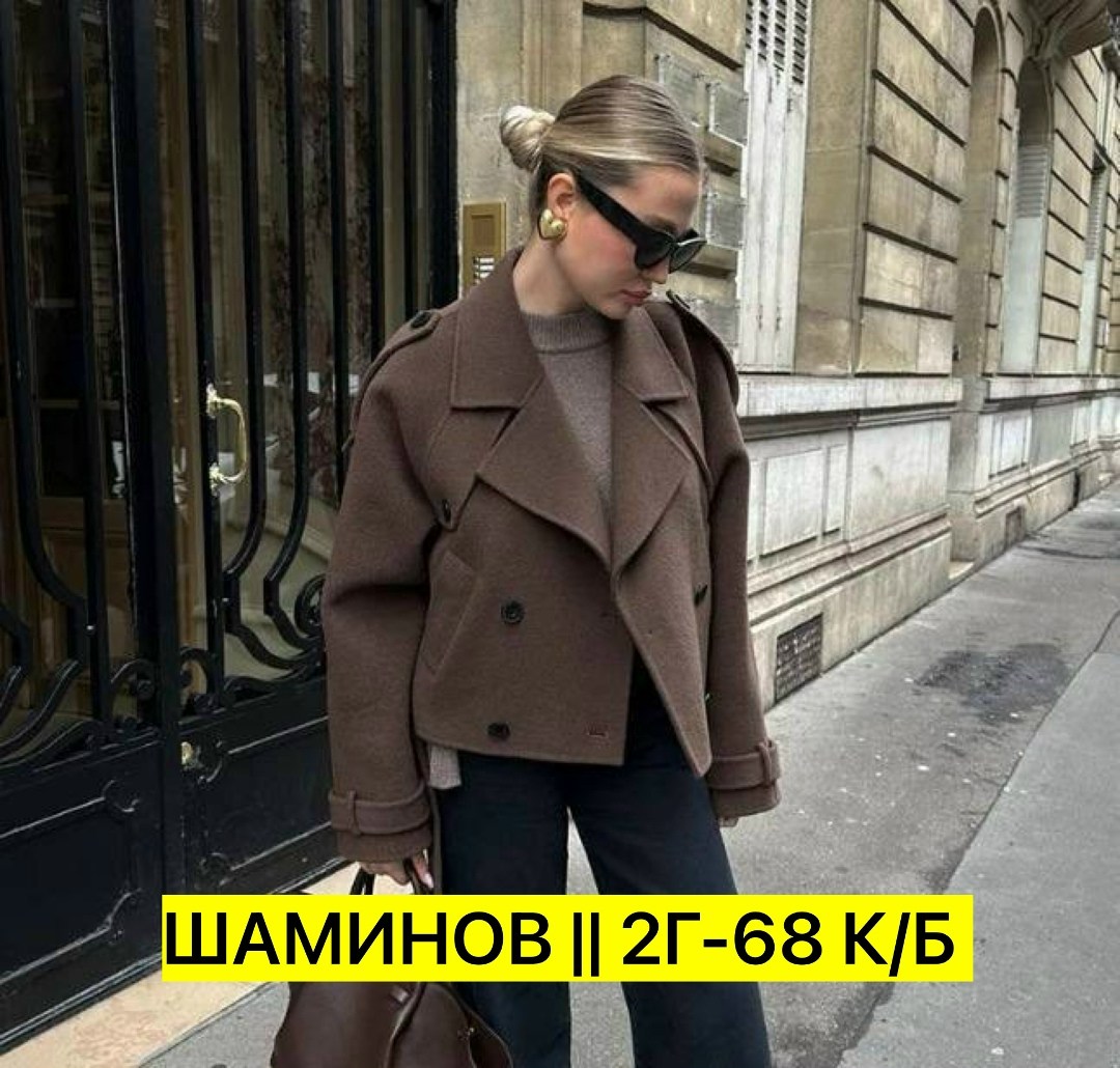 пальто кашемир,стильное пальто,элегантные пальто,пальто коричневое женское,taruxy модное двубортное шерстяное пальто для офиса