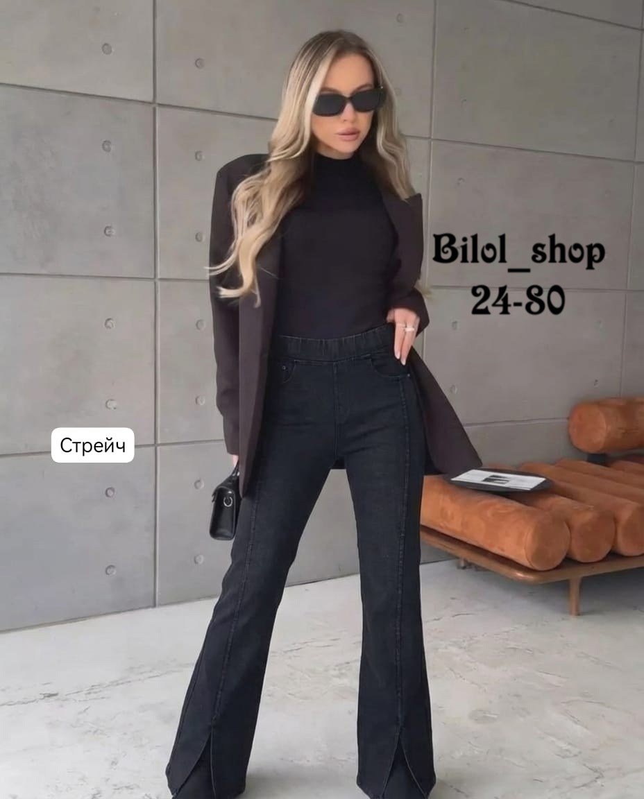 джинсы клеш женские,джинсы женские,джинсы клёш,джинсы брюки,джинсы клеш черные