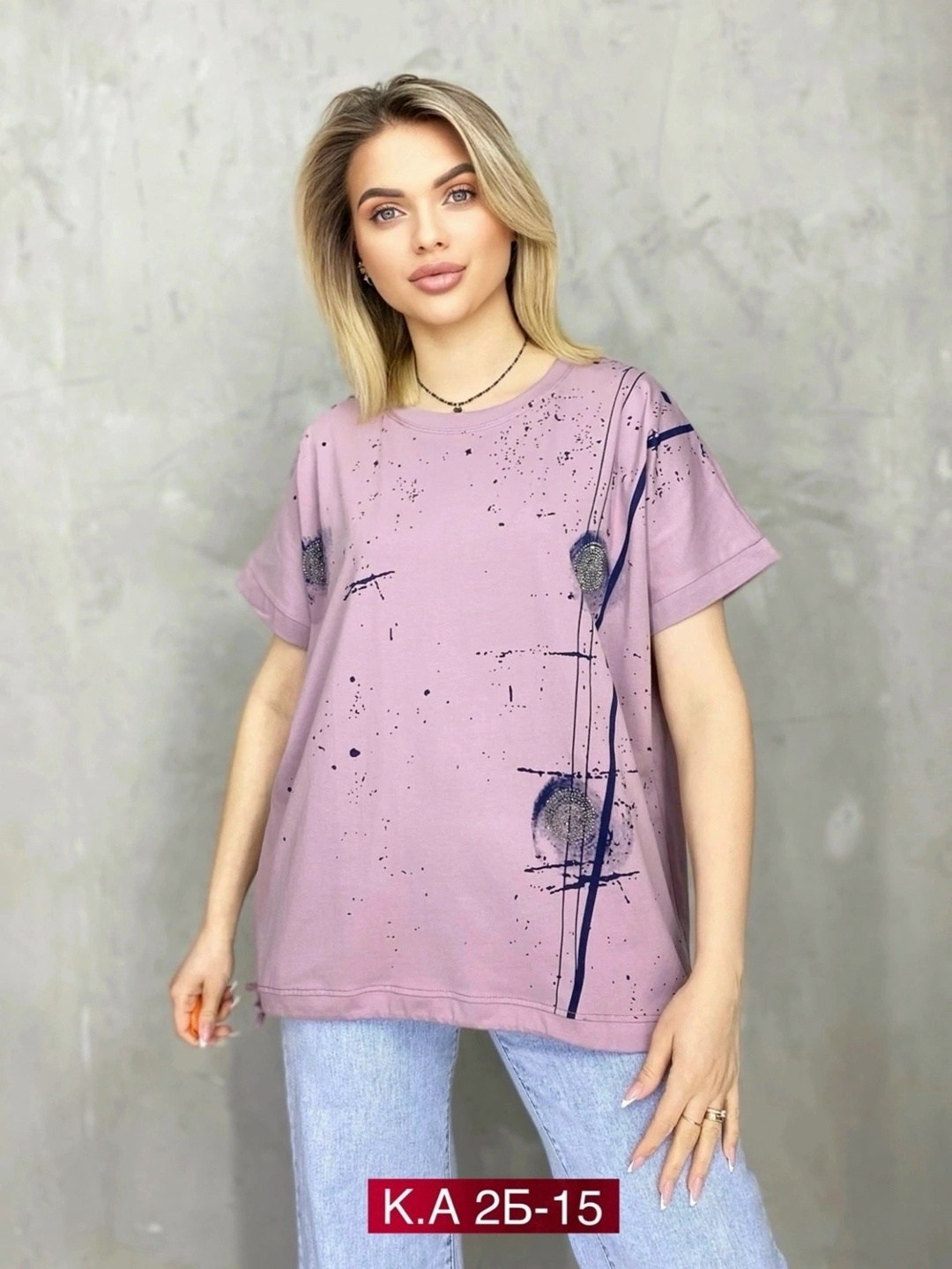 женская футболка больших размеров,женская футболка,женская майка,стильная кофта,женская кофта